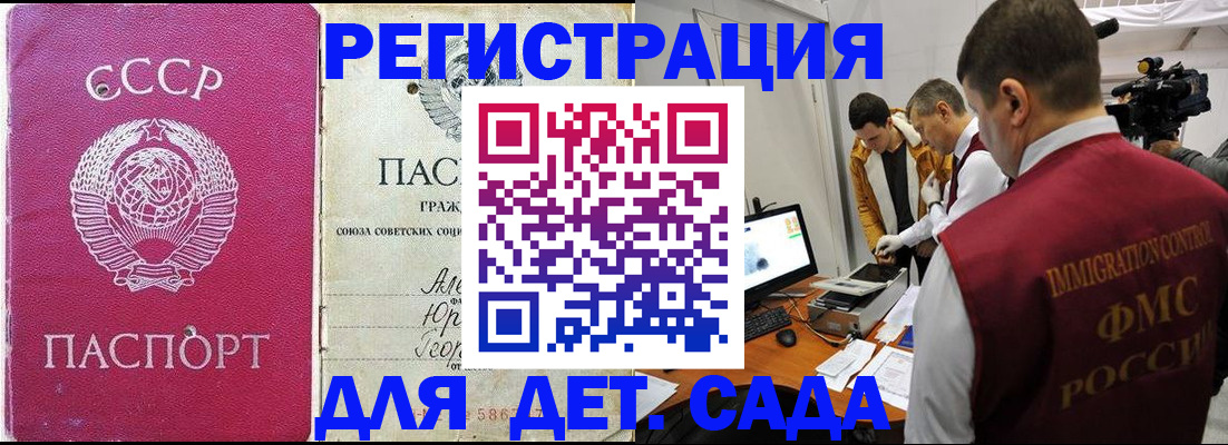 временная регистрация госуслуги в Долинске